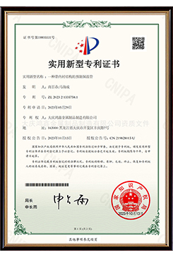 一種帶內襯結構的預制保溫管