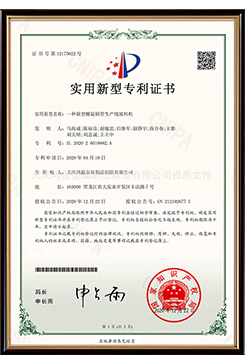 一種新型螺旋鋼管生產線放料機""