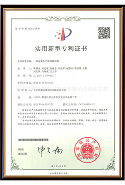 一種金屬線用翻轉機""